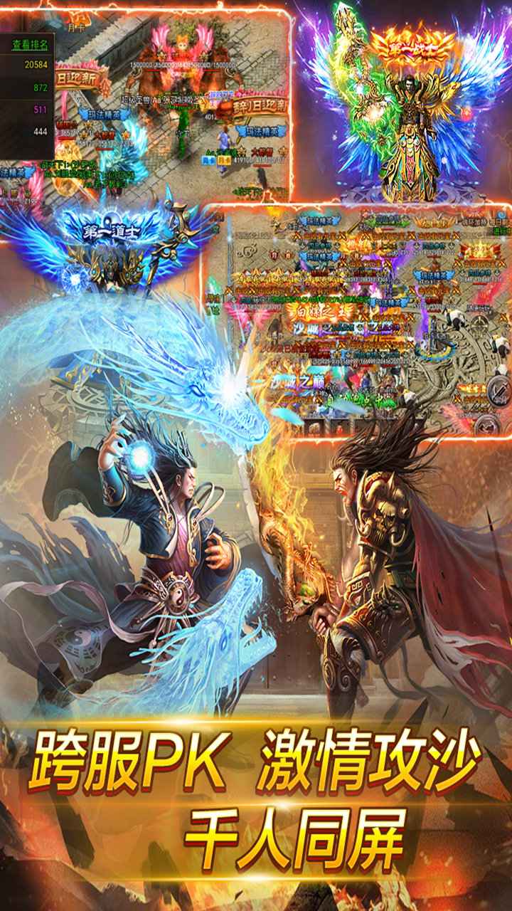 魂域战魔王