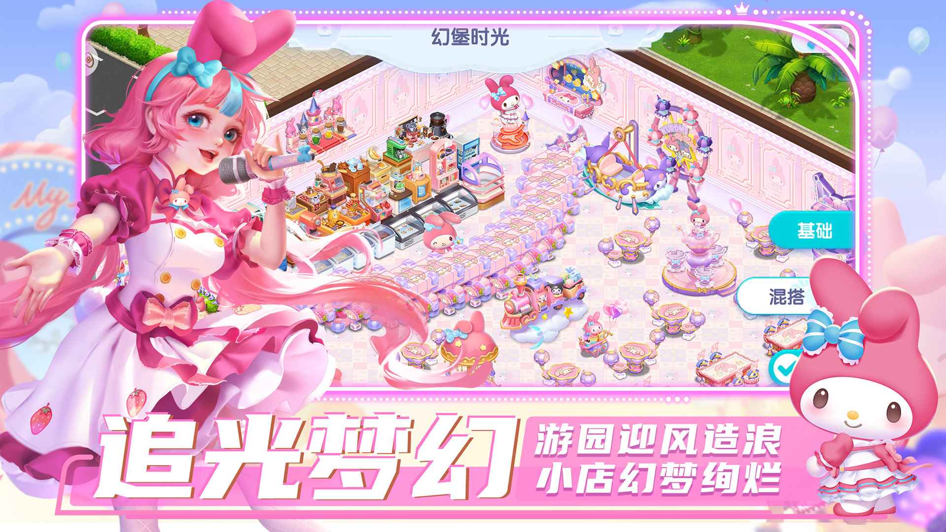 开间小店先锋服