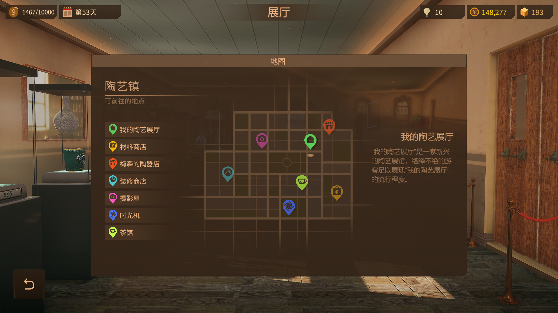 陶艺大师