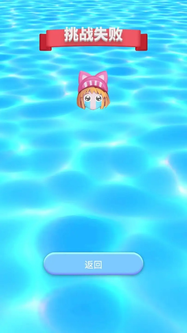 闹海