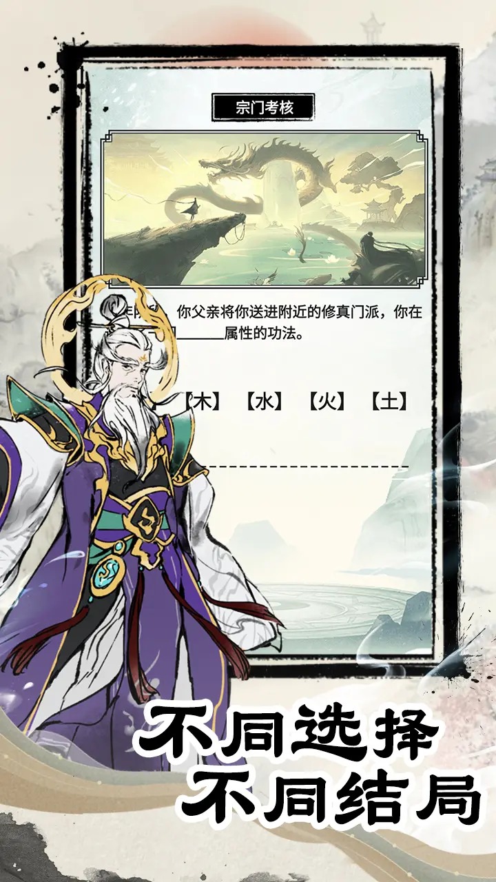 虚天守卫者