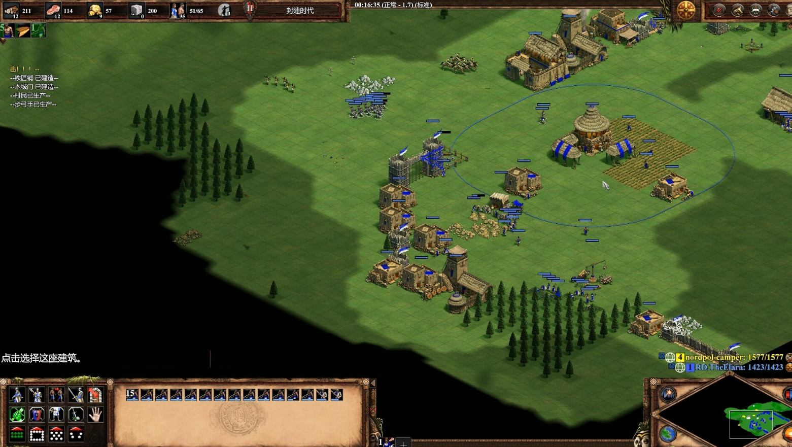 帝国时代2怎么打极限