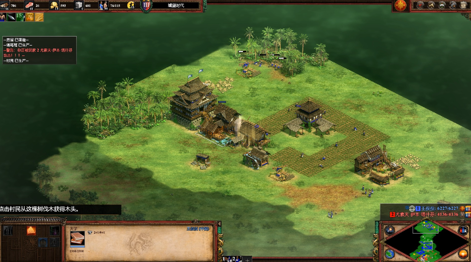 帝国时代2怎么打极限