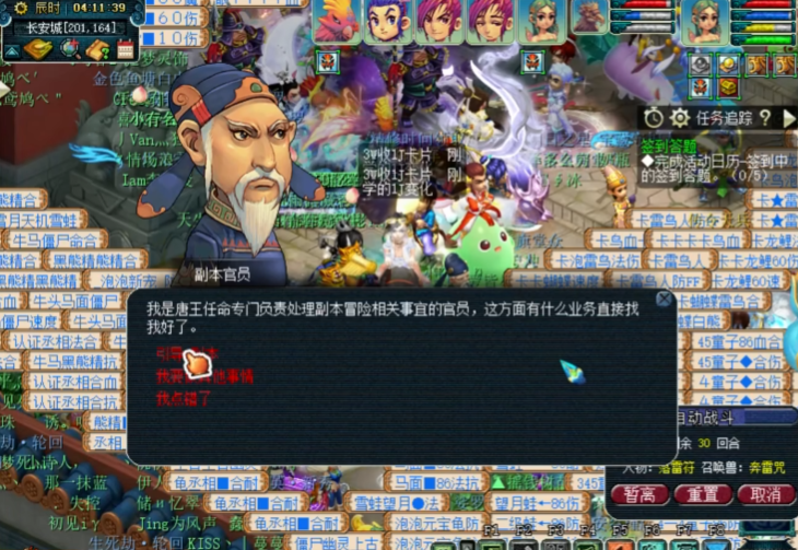 梦幻西游129怎么赚钱