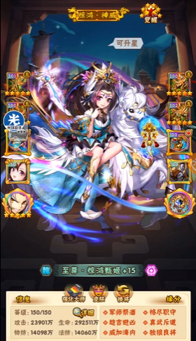 少年三国志魏国时装阵容怎么搭