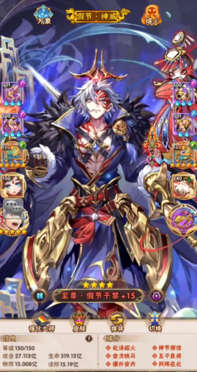 少年三国志魏国时装阵容怎么搭