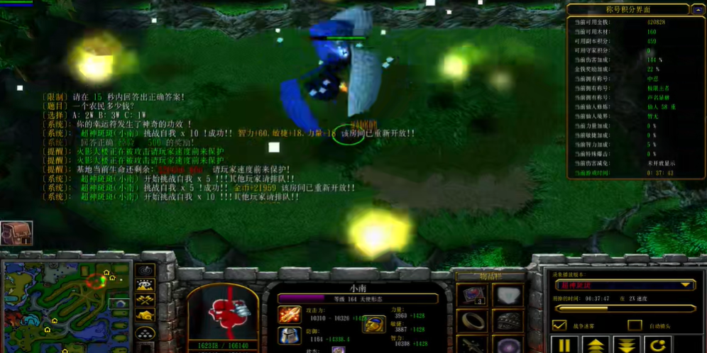 火影忍者羁绊仙人套装怎么合