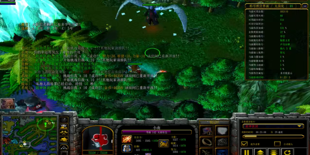 火影忍者羁绊仙人套装怎么合