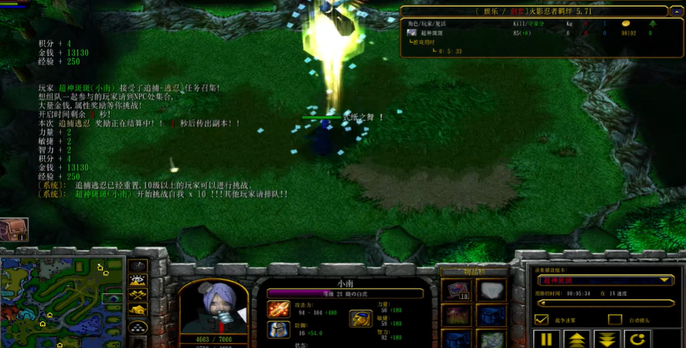 火影忍者羁绊仙人套装怎么合