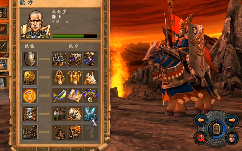 英雄无敌5英雄技能选择什么