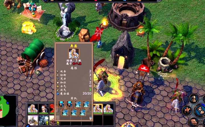 英雄无敌5如何提高所学技能上限