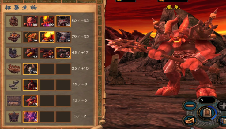 英雄无敌5地狱终极技能怎么玩