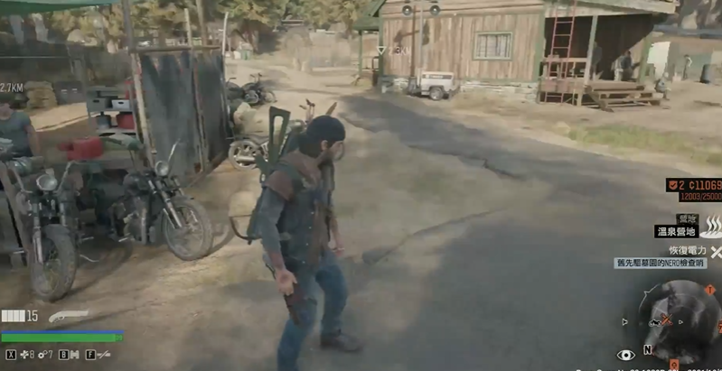 往日不再怎么制作东西