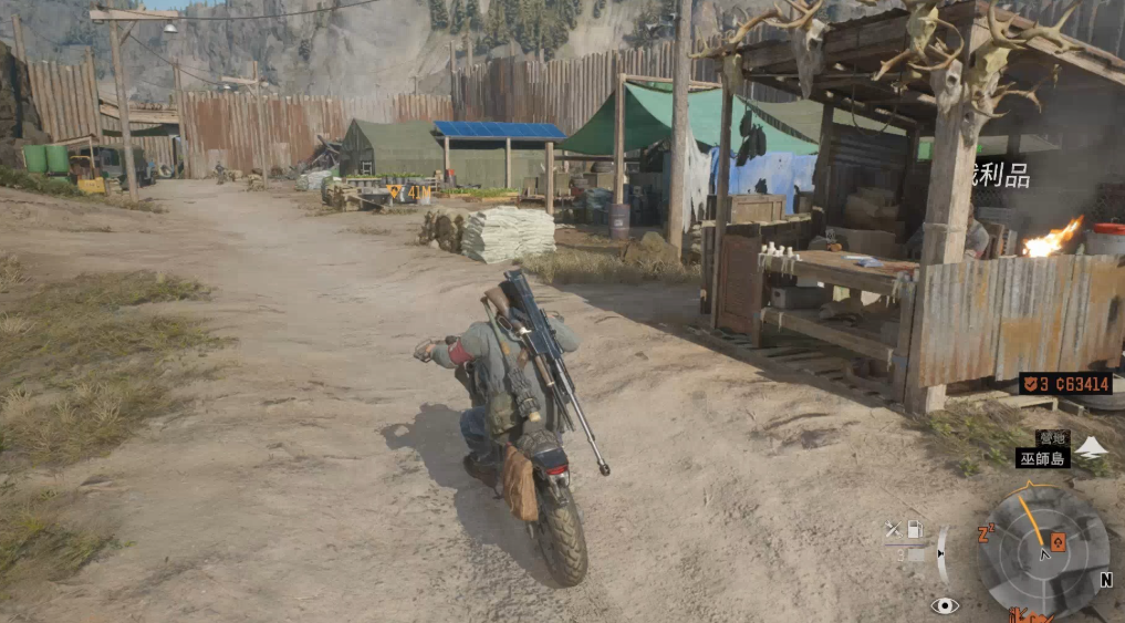 往日不再去南方前要做什么准备