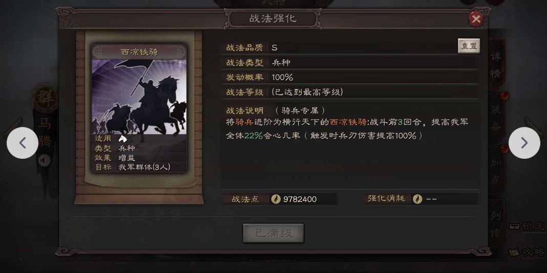 三国志战略版怎么守桥