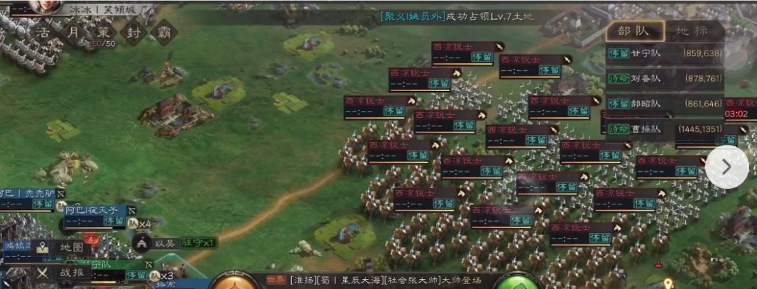 三国志战略版怎么守桥