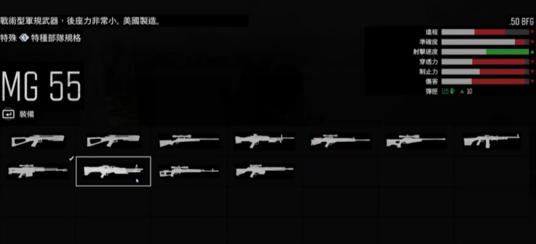 往日不再新手武器有什么推荐