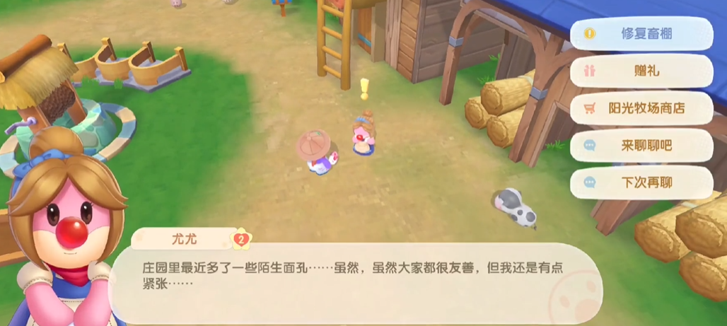 摩尔庄园怎么一次多钓鱼