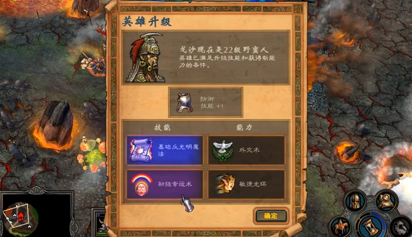 英雄无敌5后期最强英雄推荐什么