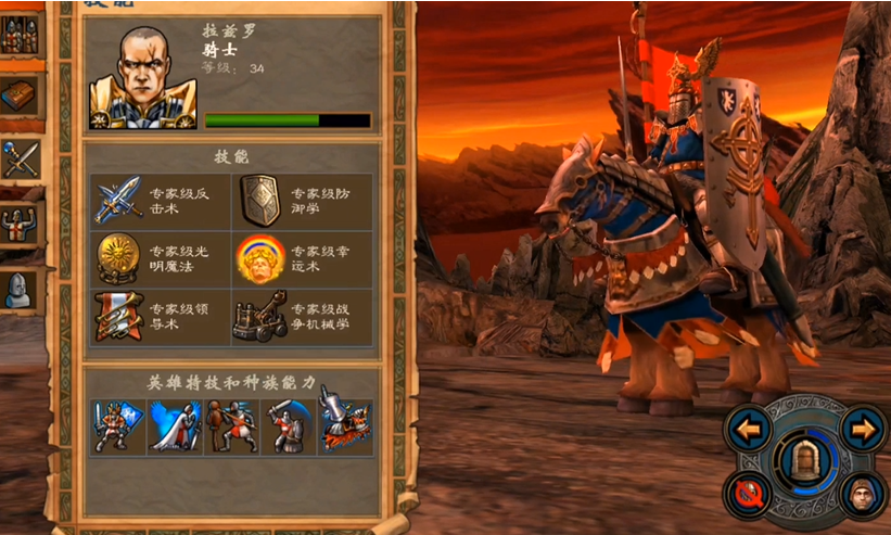 英雄无敌5后期最强英雄推荐什么