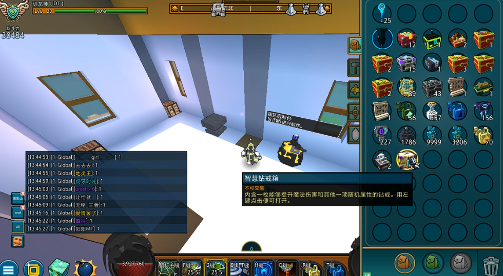 宝藏世界星辰戒指如何获得