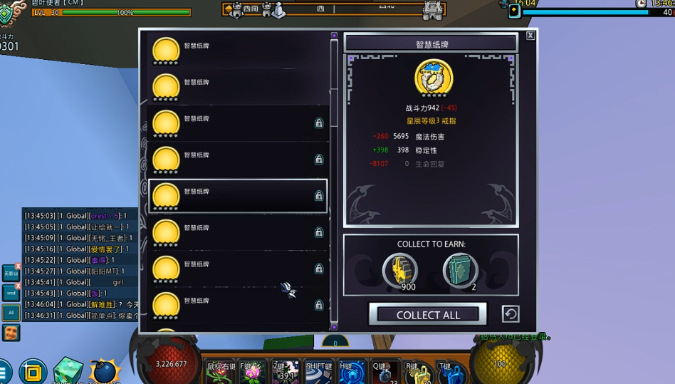 宝藏世界星辰戒指如何获得