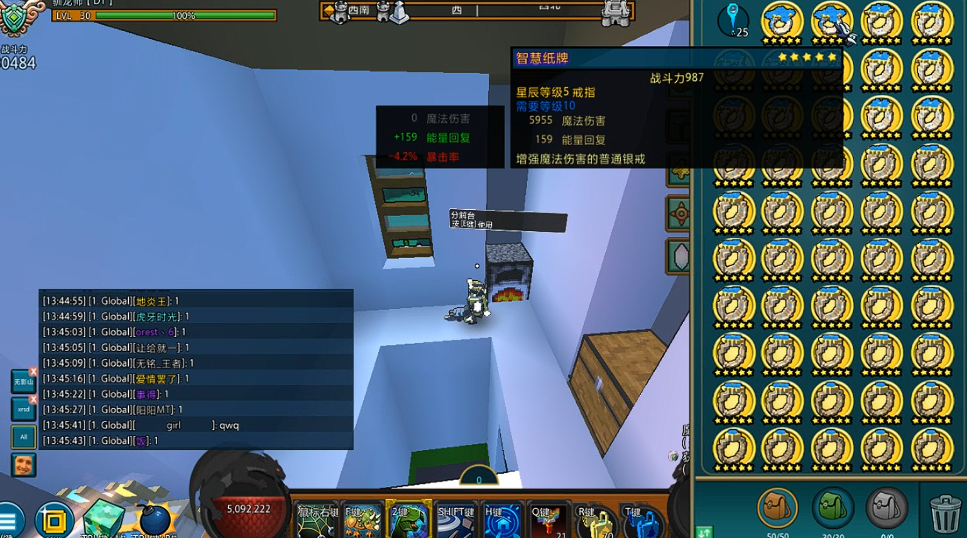 宝藏世界星辰戒指如何获得