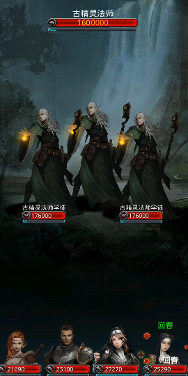 地下城堡2图20据点阵容怎么搭