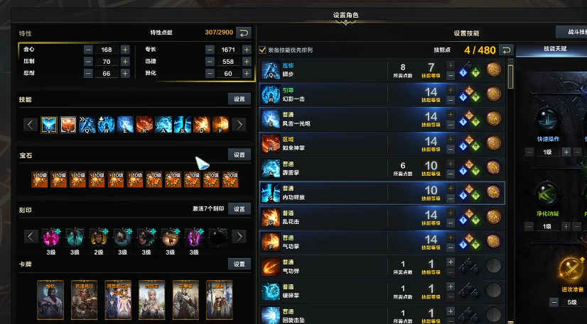 失落的方舟50级技能去哪学