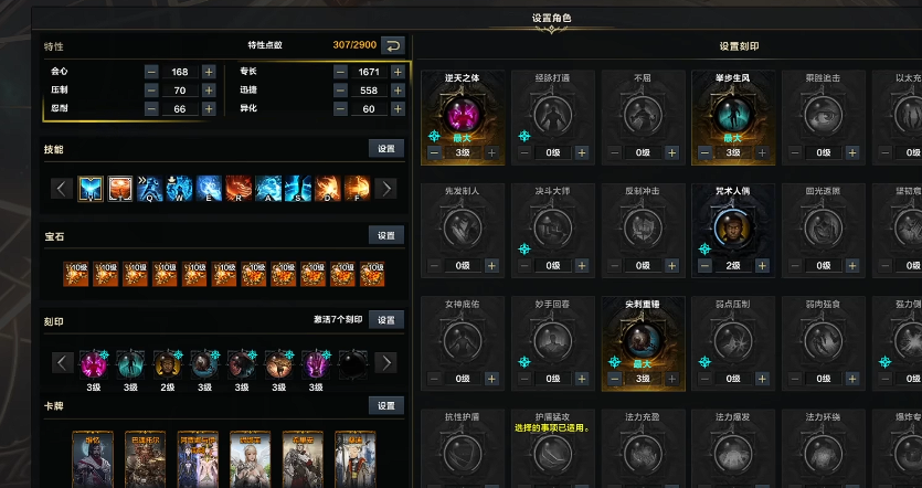 失落的方舟50级技能去哪学