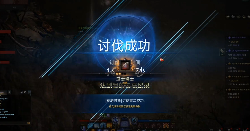 失落的方舟周本天灾怎么打