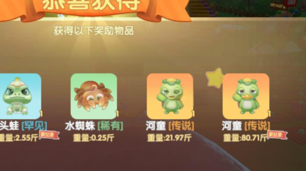 摩尔庄园河童怎么放置家里