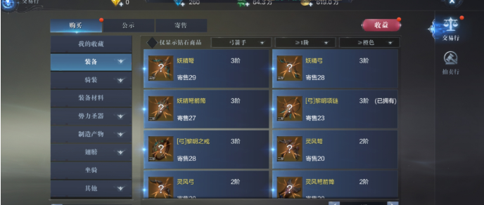 全民奇迹2卓越增幅怎么堆