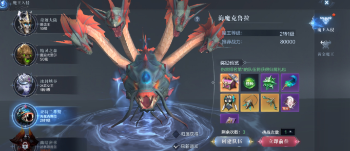 全民奇迹2卓越增幅怎么堆