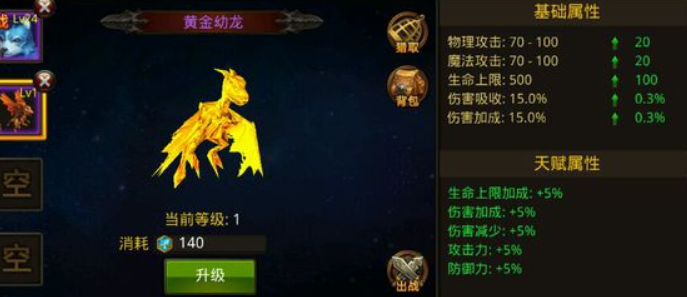 全民奇迹弓手精灵技能怎么加点