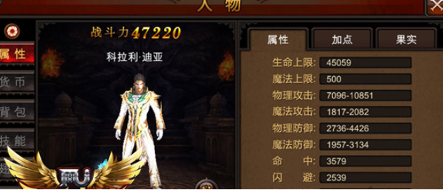 全民奇迹剑士专职技能怎么玩