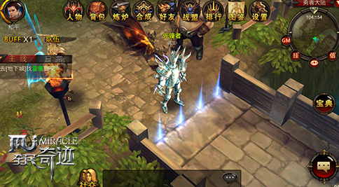 全民奇迹剑士专职技能怎么玩