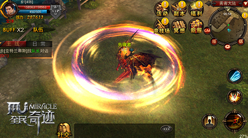 全民奇迹剑士专职技能怎么玩