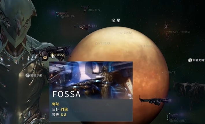 星际战甲前期战甲怎么得经验