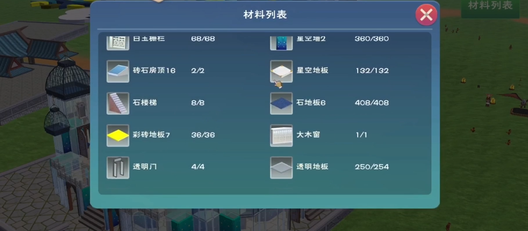 帝王三国献帝带什么 帝王三国献帝带什么