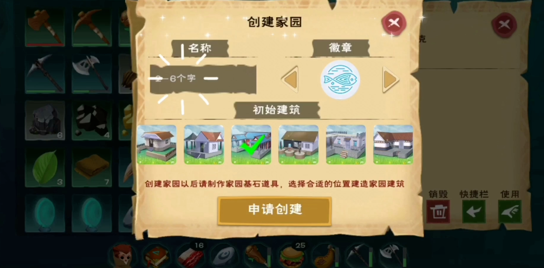 帝王三国献帝带什么 帝王三国献帝带什么
