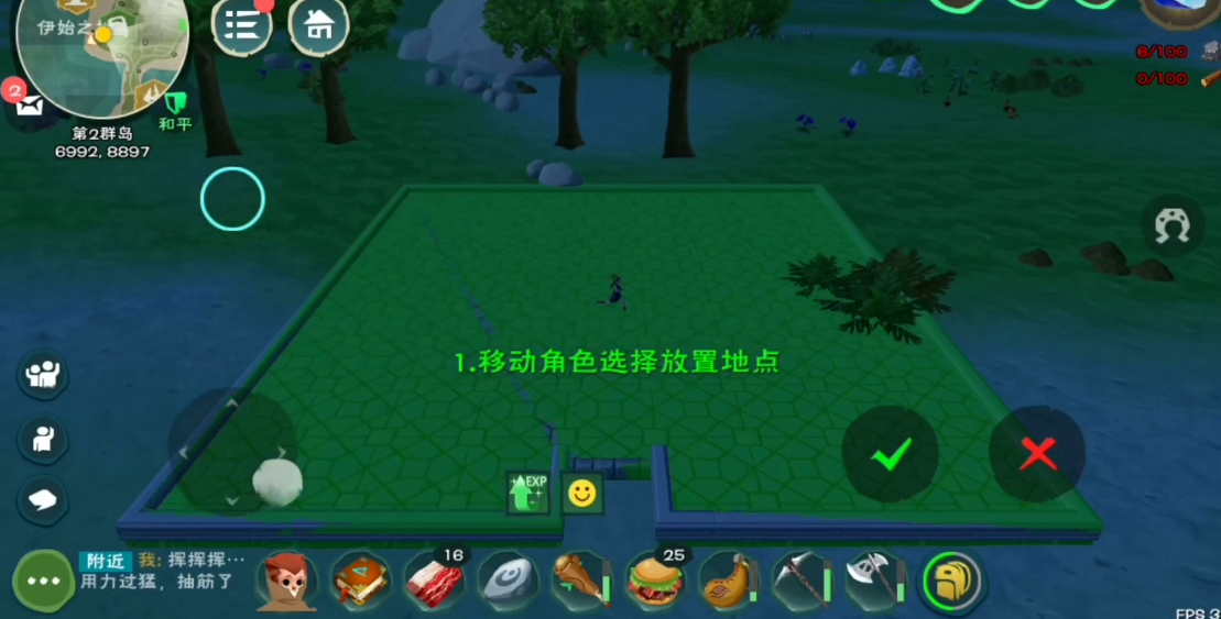 帝王三国献帝带什么