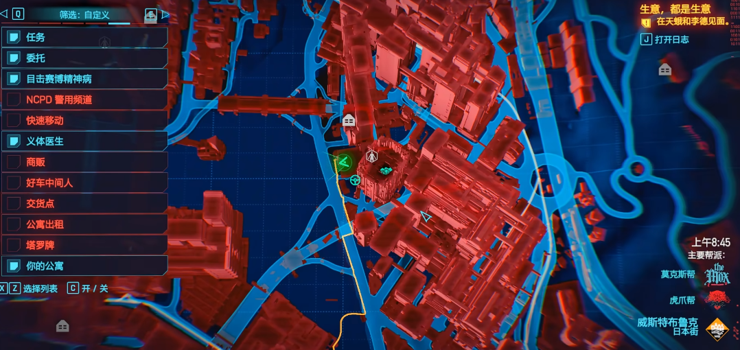 赛博朋克2077露西的公寓在哪