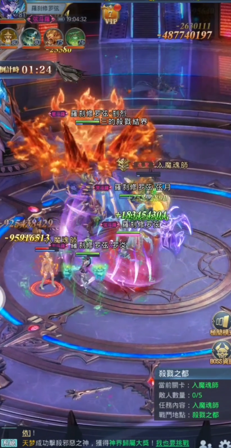 斗罗大陆h5时空幻境活动怎么打