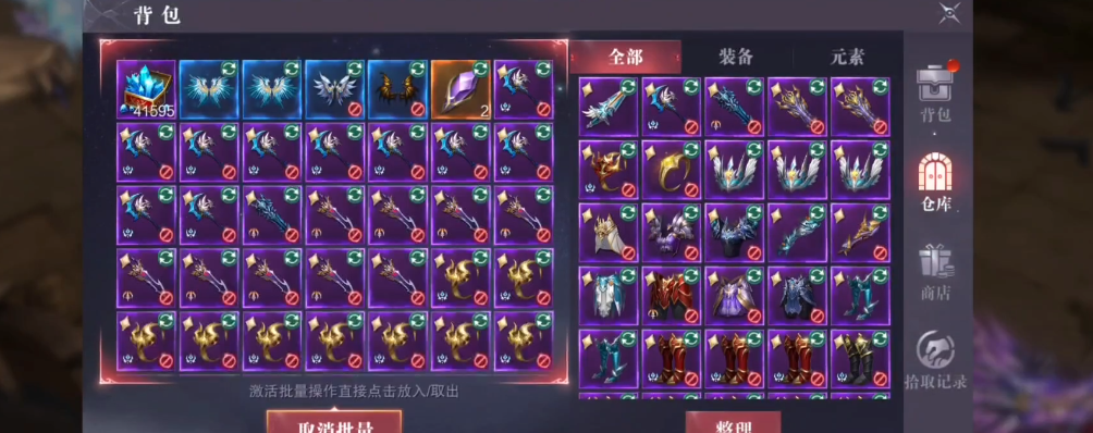 全民奇迹2弓手技能是什么