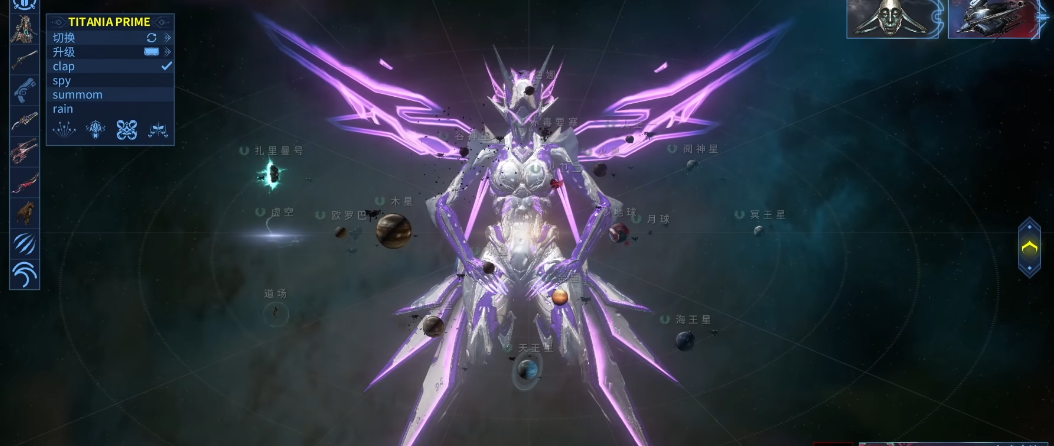 星际战甲圣装武器怎么做