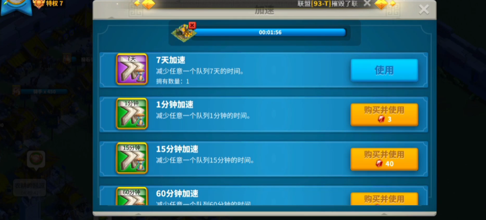 万国觉醒新手怎么拿莲花