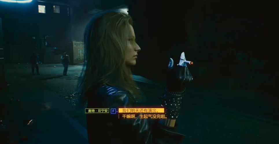 赛博朋克2077可以攻略的角色有哪些