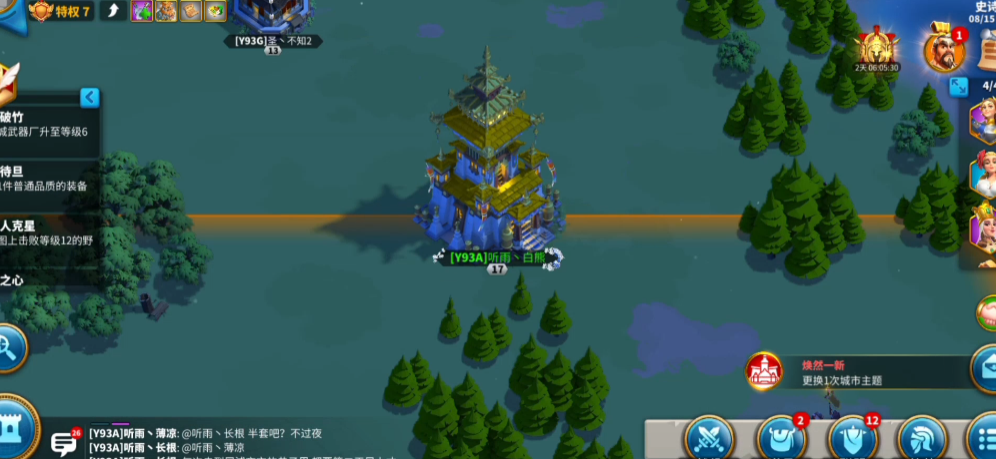 万国觉醒新手怎么拿莲花