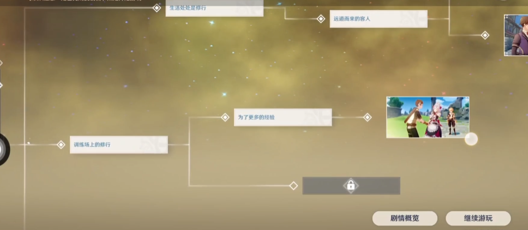 原神诺艾尔第五份的宝箱怎么拿